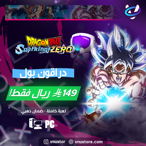 لعبة DRAGON BALL: Sparking Zero بي سي