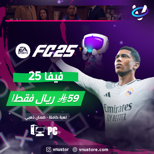 فيفا 25 بي سي