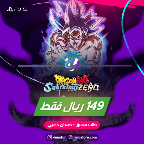 لعبة DRAGON BALL: Sparking Zero سوني 5