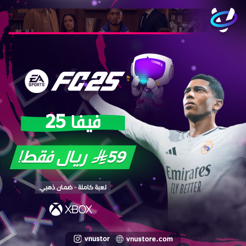 فيفا 25 XBOX عربي