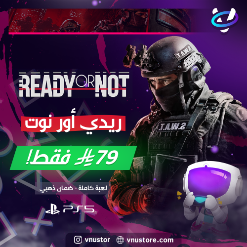 لعبة ريدي أور نوت سوني 5
