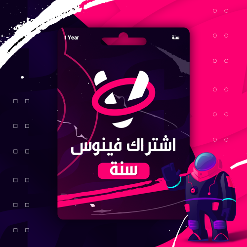 اشتراك فينوس (سنة)