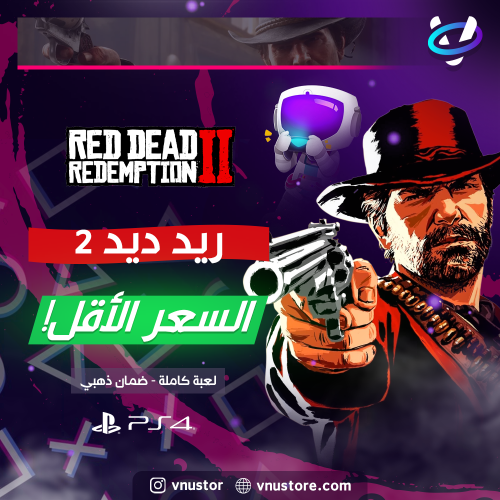 لعبة ريد ديد ريدمشين 2 سوني 4