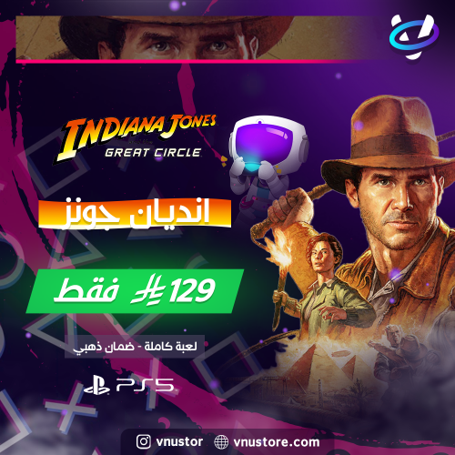 لعبة انديانا جونز للسوني 5
