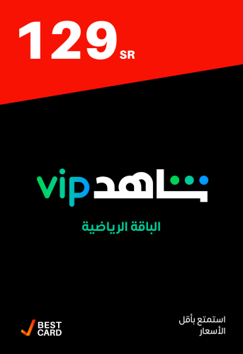 شاهد VIP الباقة الرياضية - سنة