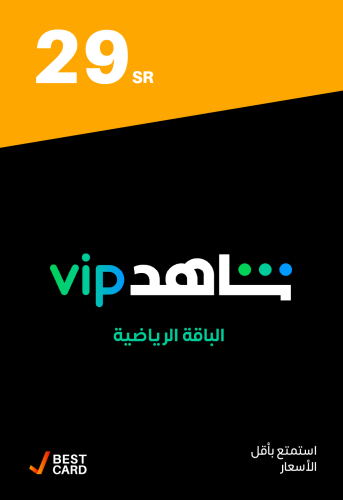 شاهد VIP الباقة الرياضية - شهر