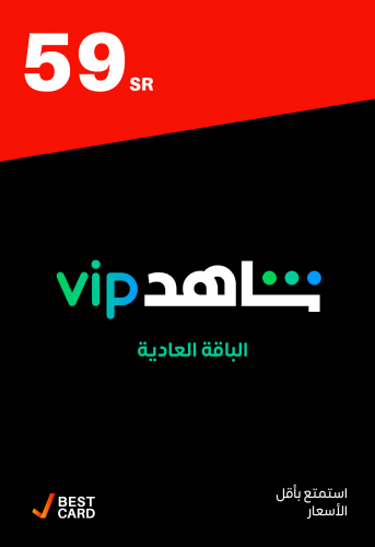 شاهد VIP الباقة العادية - سنة