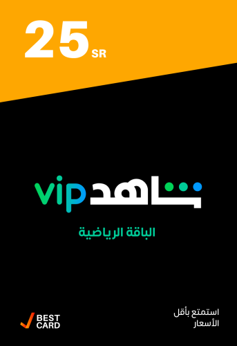 شاهد VIP الباقة الرياضية - شهر