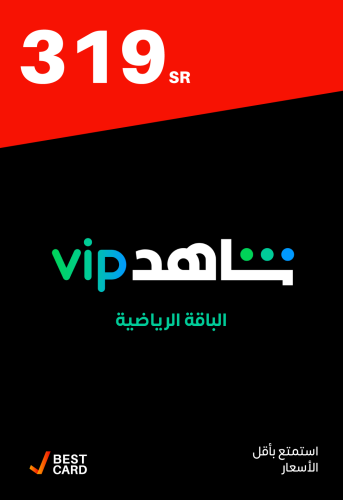 شاهد VIP الباقة الرياضية - سنة