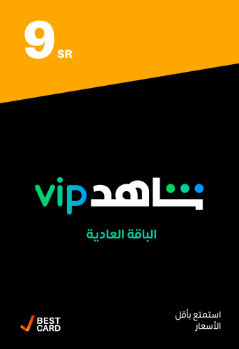 شاهد VIP الباقة العادية - شهر