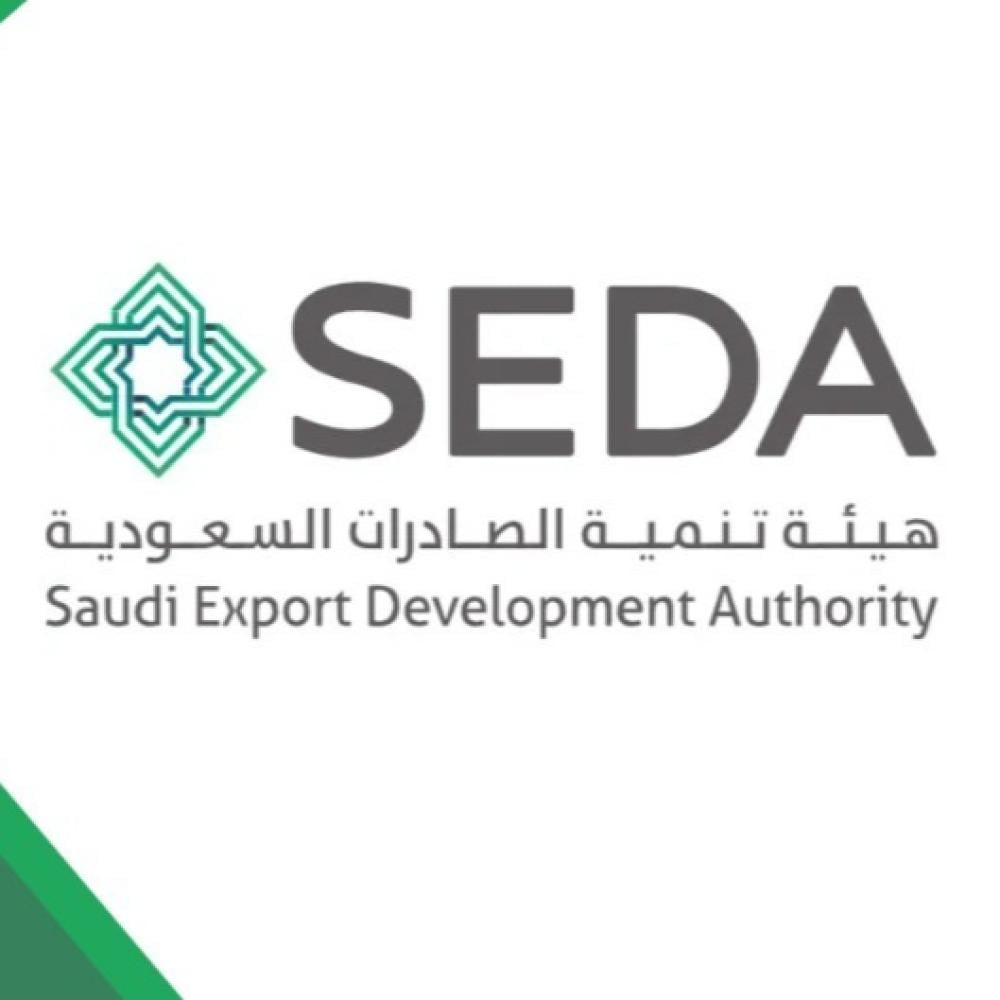 تصدير المنتجات الغذائية في المملكة العربية السعودية