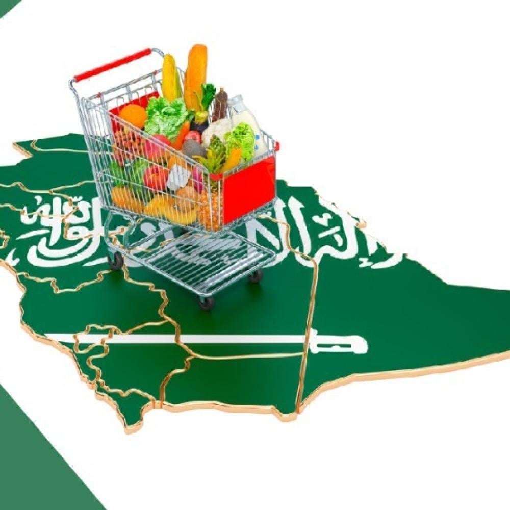 أعلى منتجات الأغذية التي تم بيعها في المملكة العربية السعودية