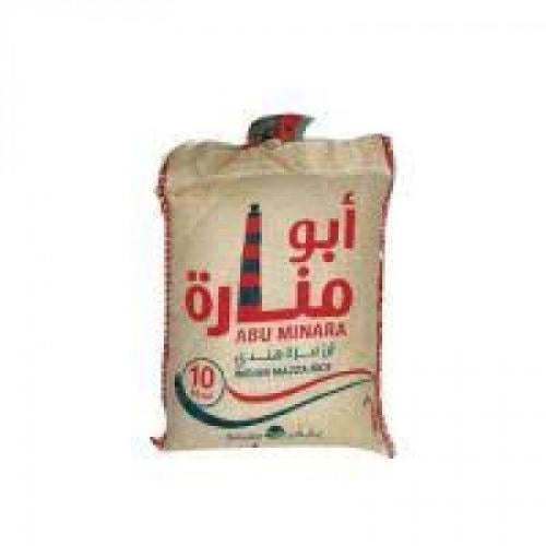 ارز ابو منارة مزه هندي 10 كيلو