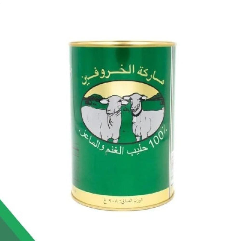 Online Shopping: Where to Order Premium Sheep Ghee Today