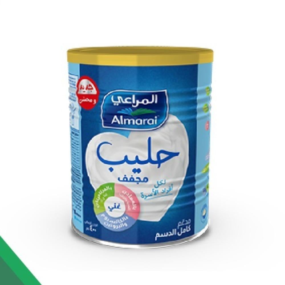 فوائد حليب المراعي المجفف  -فوائد حليب المراعي كامل الدسم للاطفال