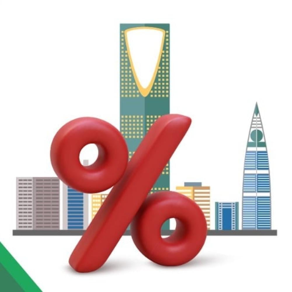 Shop now at discounted wholesale food store and app in Riyadh