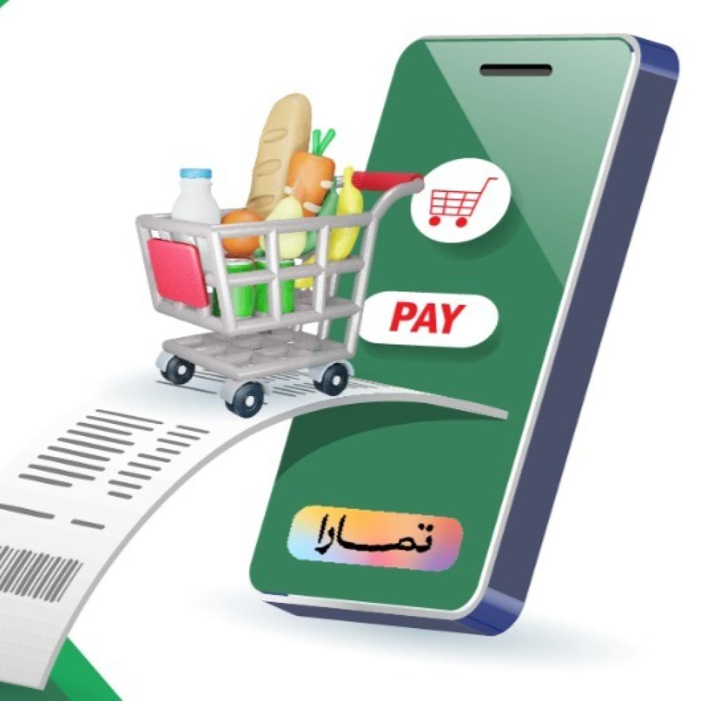 Food installments through Tamara