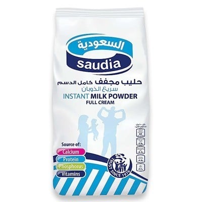 حليب السعوديه مجفف كيس 2250 جم