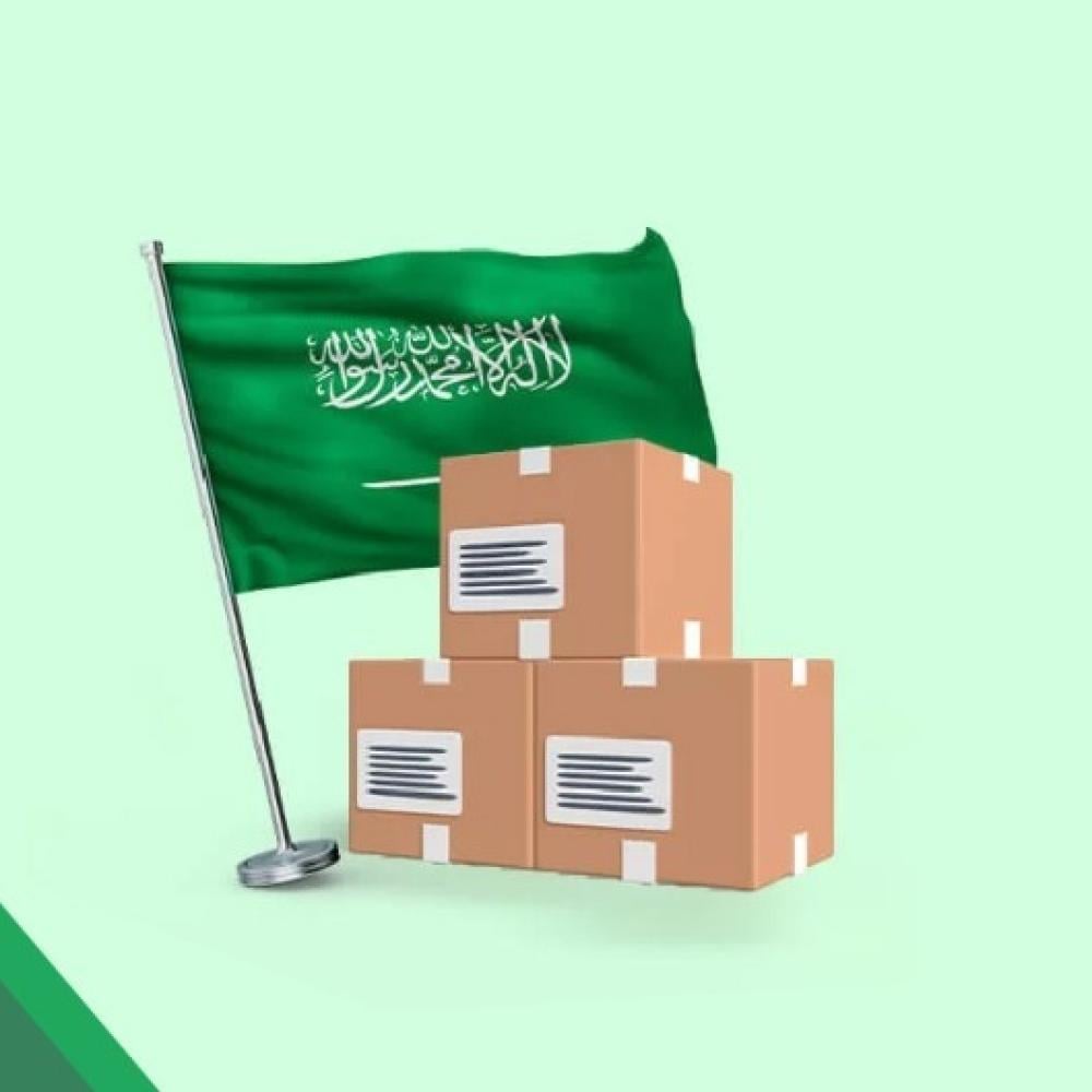 أهم مصادر استيراد المواد الغذائية في المملكة العربية السعودية