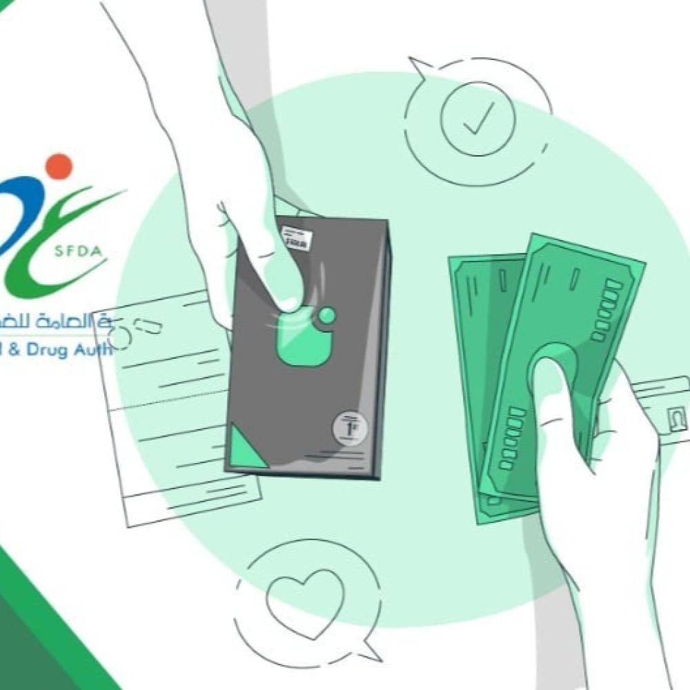 How much does it cost to register a product with the Food and Drug Authority