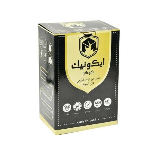 فحم ايكونيك جوز الهند 1 كيلو
