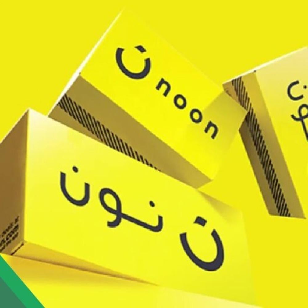 عروض نون على المواد الغذائية المخفضة – تسوق بالجملة في السعودية