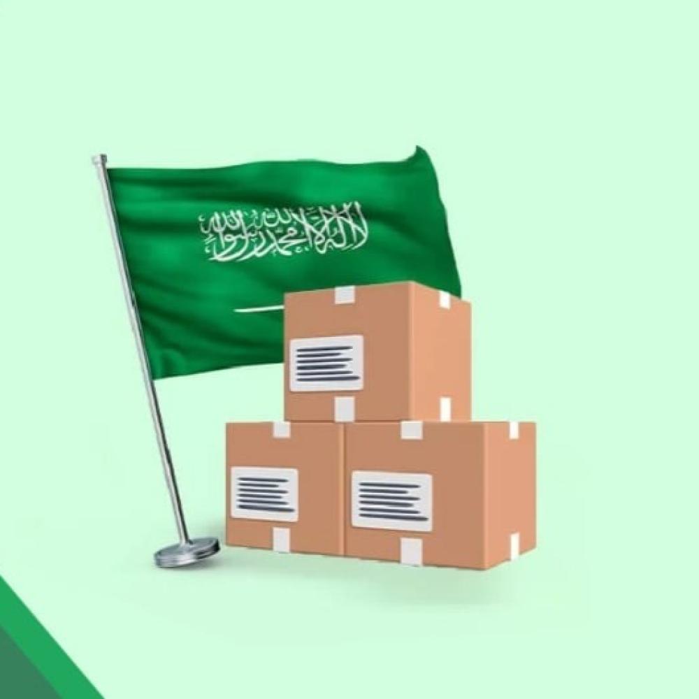 Where does Saudi Arabia import food from