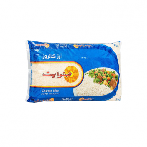 ارز صنوايت كالروز 2 كيلو