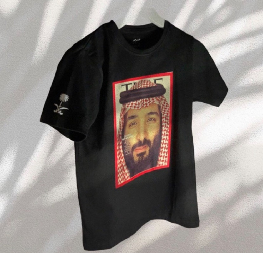 تيشيرت يوم الوطني