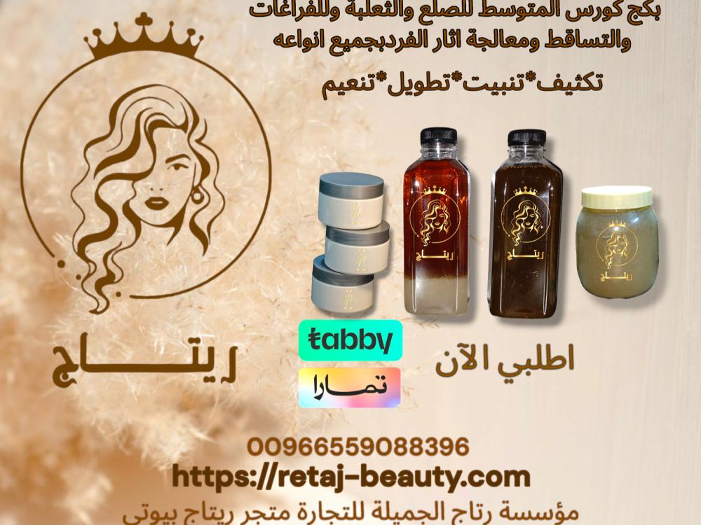 مشاكل شعرك المتعبة والمرهقة ليك فيحياتك اليومية