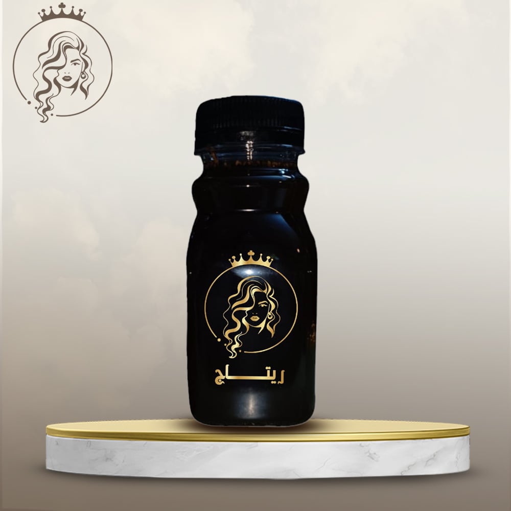 زيت حبة السوداء