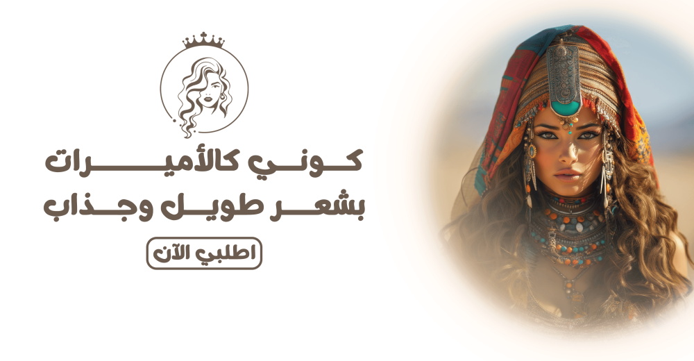 هل الصلع الوراثي ليس له علاج؟