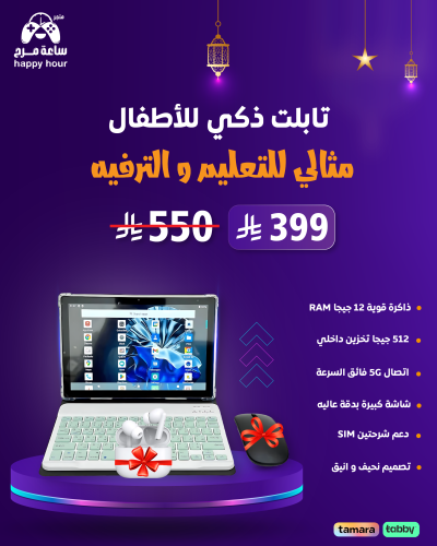 تابلت TS101 5G ذكي - Tiny Tunes مع سماعة لاسلكية و...