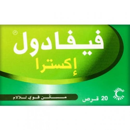 Fevadol-Extra Tablet 20pcs | فيفادول اكسترا 20 قرص