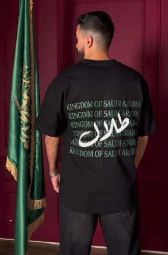 تيشيرت اليوم الوطني على اسمك