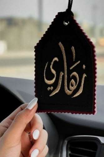 تعليقه سياره جلد