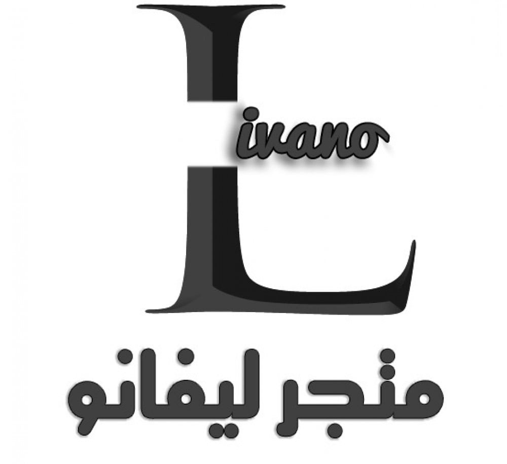 متجر ليفانو