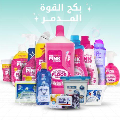 بكج القوة المدمر من بنك كلين+بنك ستاف