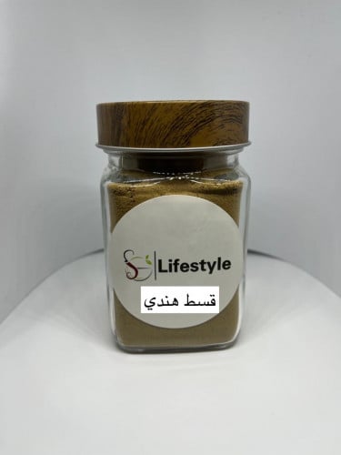 قصد الهندي