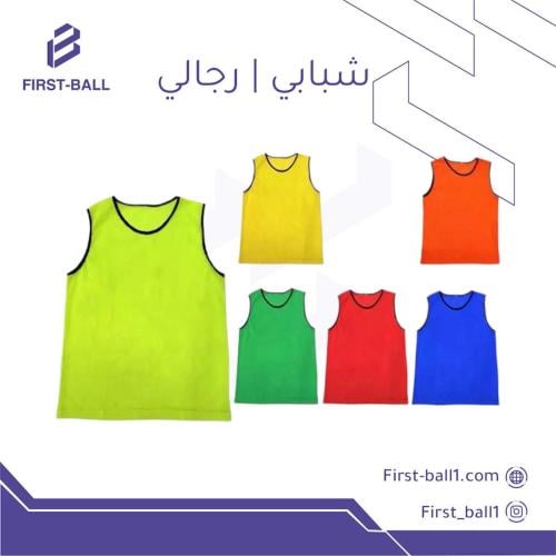 تقسيمة