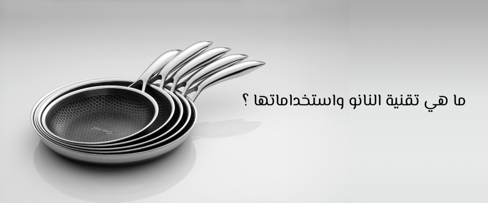تقنية النانو