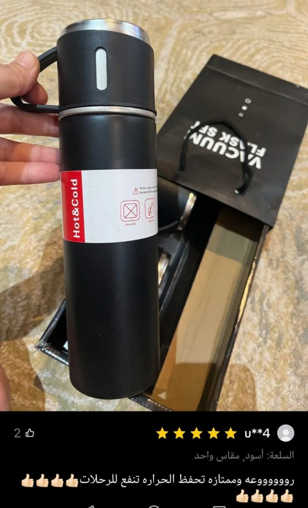 طقم (3) أكواب مع فلاسك حافظ للحرارة والبرودة مقاومة للصدأ  A set of (3) cups with stainless steel flasks to keep hot and cold