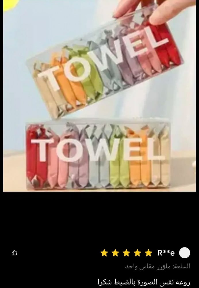 Product
