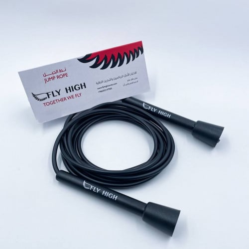 حبل نط خفيف Black