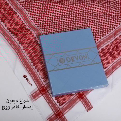 شماغ ديفون إصدار خاص 2023