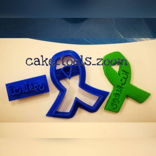 ختم لوجو سرطان الثدي مع انت الاقوى