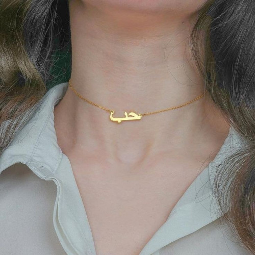 سلسال اسم بخط عربي متجر كيان