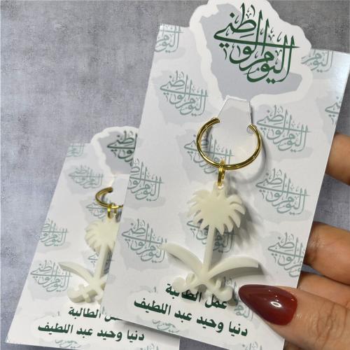 توزيعات اليوم الوطني ميدالية باللون الابيض