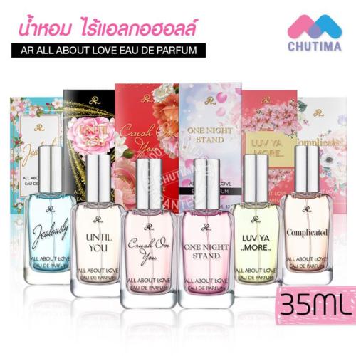 عطور تايلندية (35ml)