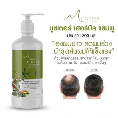 هيربال شامبو (300ml)